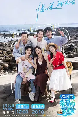 厨房流浪记综艺在线观看